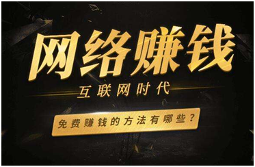 靠薅羊毛一年賺一套房的真實案例（傻瓜式操作，目前還可以做）