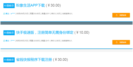 靠薅羊毛一年賺一套房的真實案例（傻瓜式操作，目前還可以做）