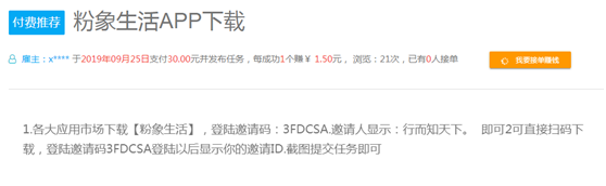 靠薅羊毛一年賺一套房的真實案例（傻瓜式操作，目前還可以做）