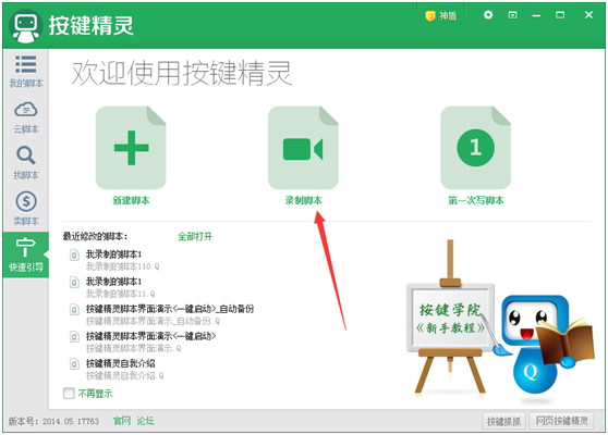 靠薅羊毛一年賺一套房的真實案例（傻瓜式操作，目前還可以做）