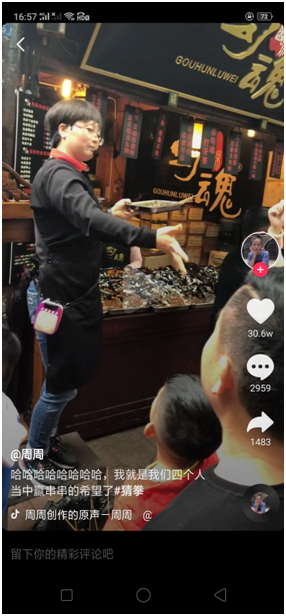 產品運營最好的三大法寶(學會一招用一生)