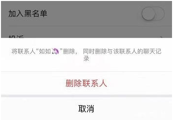 微信好友刪除了怎么一分鐘內找回來(還可以恢復聊天記錄)