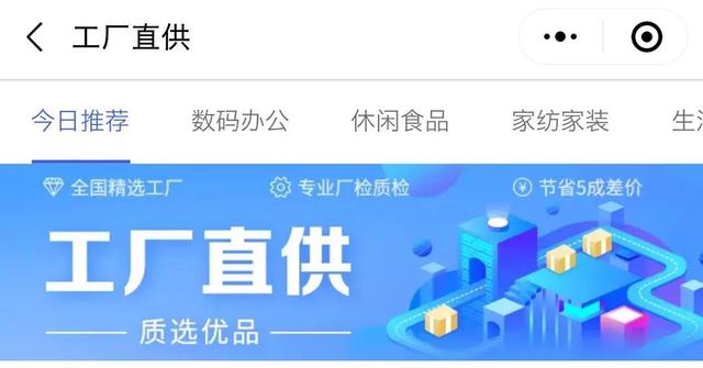 京東首次披露投資策略，決勝下一局