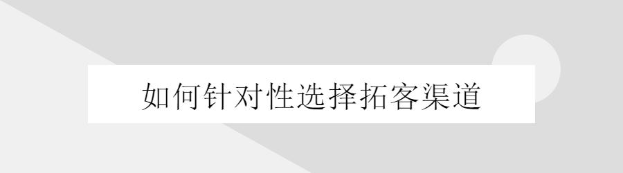 網絡推廣到底應該怎么做？企業互聯網框架構建
