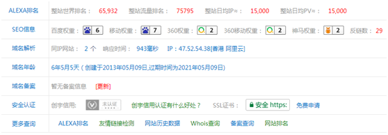 網絡創業白手起家的幾個方向(屌絲最容易逆襲的項目)