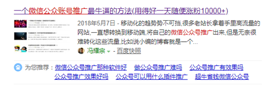 軟文營銷經典案例和推廣思路(這樣做提高80%的成功率)