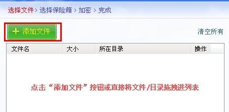 怎么給文件夾加密