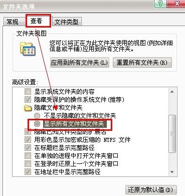 怎么給文件夾加密