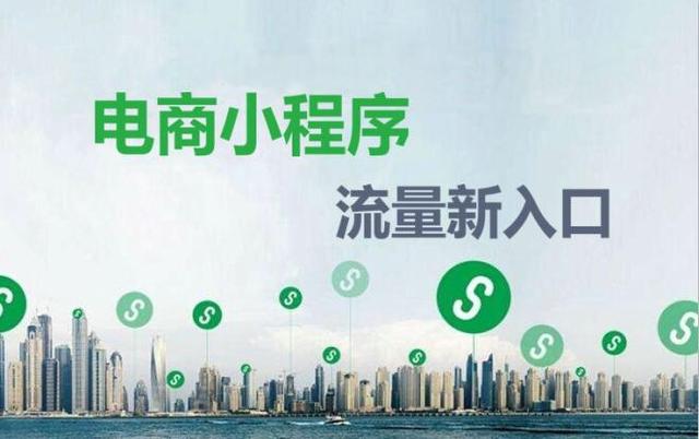 揭秘微信小程序躺賺100萬的秘訣！