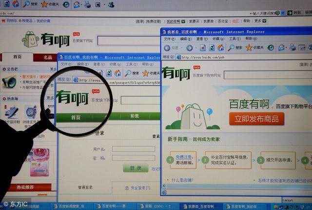 只需兩步，正確識別百度蜘蛛