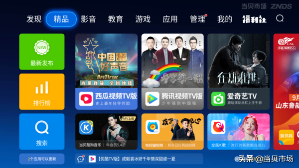 安裝軟件時出現“解析包錯誤”怎么辦？找準原因輕松解決