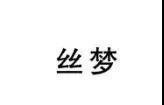 讓你注冊商標事半功倍的竅門，快來了解！
