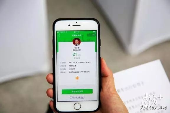 區塊鏈到底是什么？一串牛肉丸帶你看明白