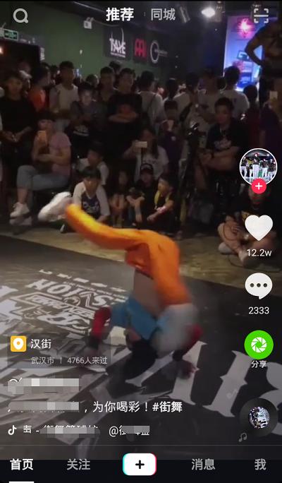 抖音要怎么才可以直播，2018抖音開直播，主播賺錢攻略！