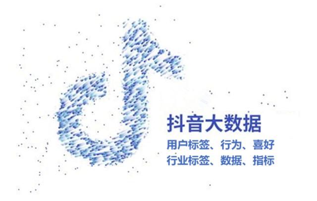最新抖音視頻推薦機制詳解，抖音系統算法告訴你如何上抖音熱門