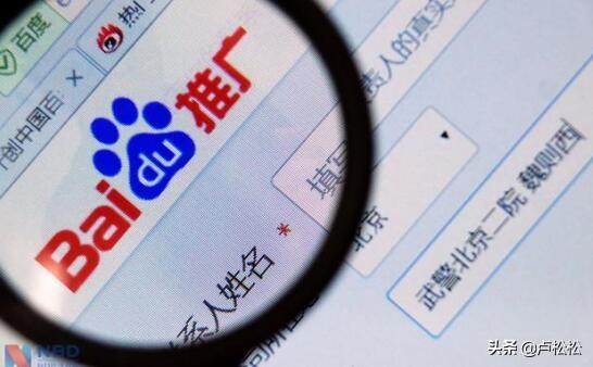 百度單頁競價推廣項目實操分享