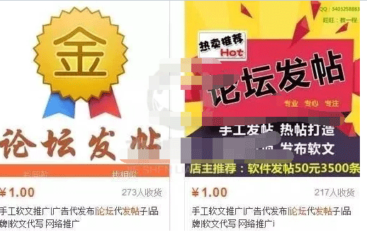 學會利用信息差，在互聯網上簡單易行的賺錢方法