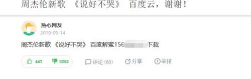 百度知道如何被動引流？利用這兩個親戚來借雞生蛋做廣告