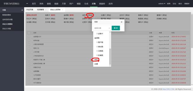 如何簡單的搭建一個視頻網站