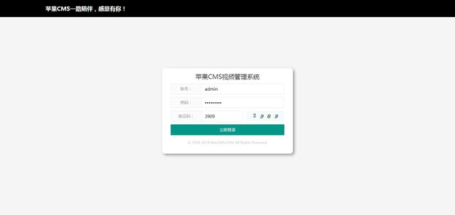 如何簡單的搭建一個視頻網站