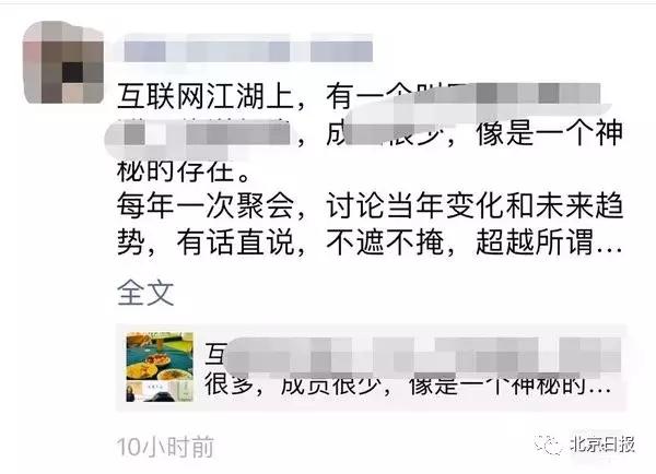 為什么你發的朋友圈不能完全顯示，有人卻能全部顯示