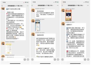 在線教育案例拆解：核桃編程如何做到體驗課50%轉化率？