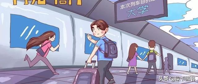 我們為什么要讀大學？正迷?；驃^斗的你一定要看這篇文章