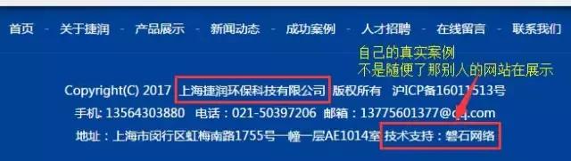 最新快速提升網站關鍵詞排名方法，附案例