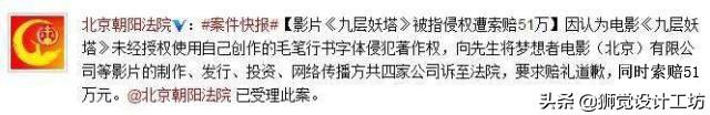 害怕字體侵權？來看這份超詳細的字體版權避坑指南