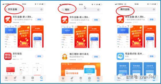 APP線上推廣（安卓、IOS）應用市場優化