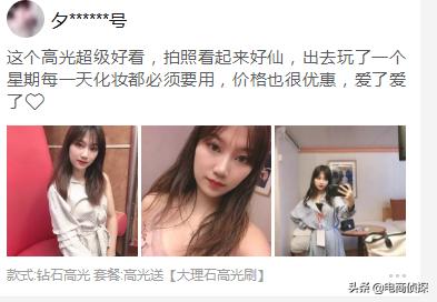 電商鬼才！大學生找家人借5000元做拼多多，7天賺了1萬