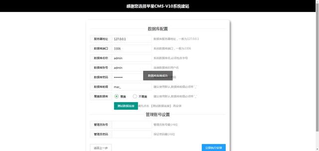 如何簡單的搭建一個視頻網站