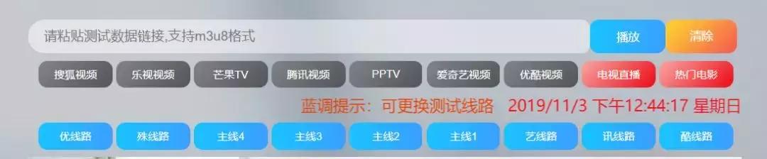 神奇的“VIP”解析站，10幾個會員可以省了
