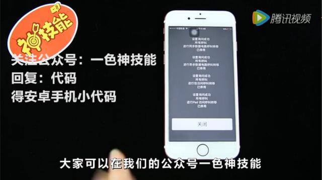 短視頻運營第9彈：如何通過短視頻給微信公眾號引流？