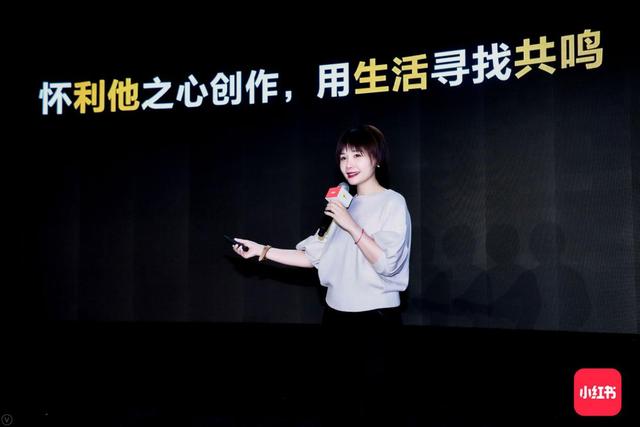 小紅書將內測直播，未來一年讓一萬創作者月入過萬