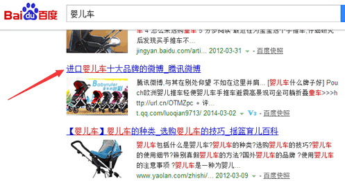 總結當下最適合屌絲使用的網絡推廣方法