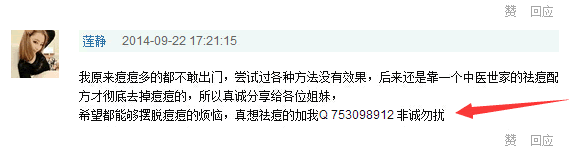 總結當下最適合屌絲使用的網絡推廣方法