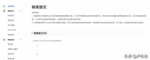 經驗分享:SEO新手面對新網站應該如何去優化