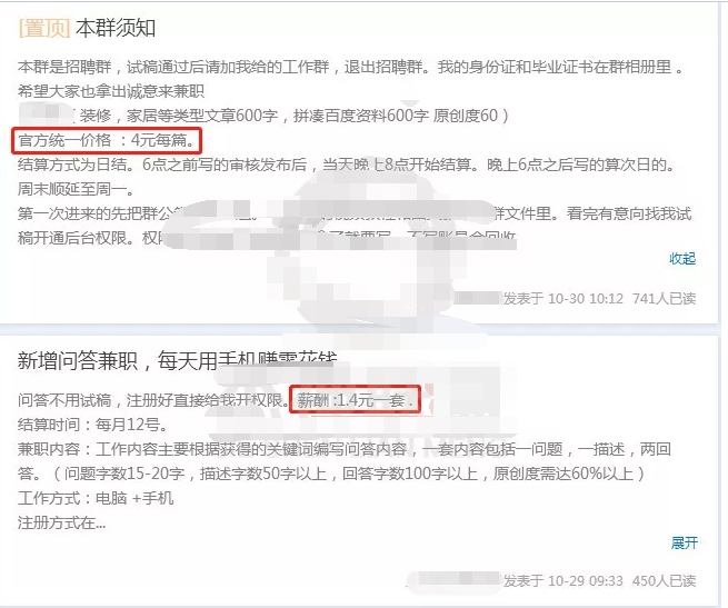 學會利用信息差，在互聯網上簡單易行的賺錢方法
