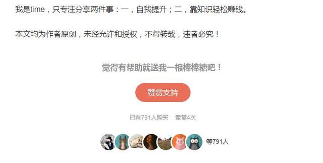 上班族業余時間賺錢的途徑有哪些？隨便一個都能多賺不少錢！