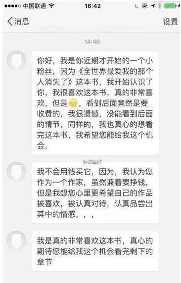 上班族業余時間賺錢的途徑有哪些？隨便一個都能多賺不少錢！