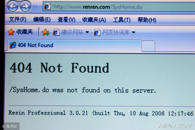 百度K站“漏洞”被發現，如何預防被百度人工K站