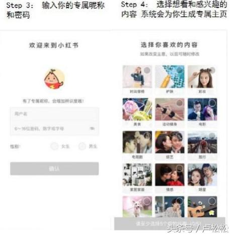推廣引流秘籍:利用小紅書精準加客源