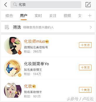 推廣引流秘籍:利用小紅書精準加客源