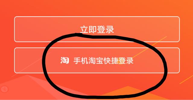 不為大多數人知道的淘寶購物省錢方法及賺錢方法