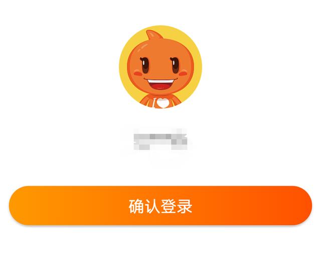 不為大多數人知道的淘寶購物省錢方法及賺錢方法