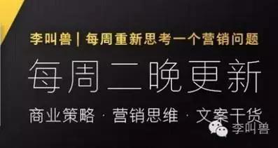 如何提升公眾號關注率，讓用戶看完文章關注你？