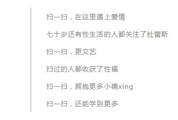 如何提升公眾號關注率，讓用戶看完文章關注你？