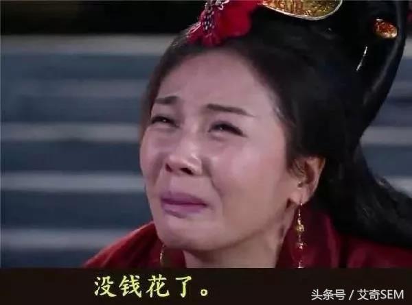推廣越來越難做，看優化師逆襲的正確姿勢！