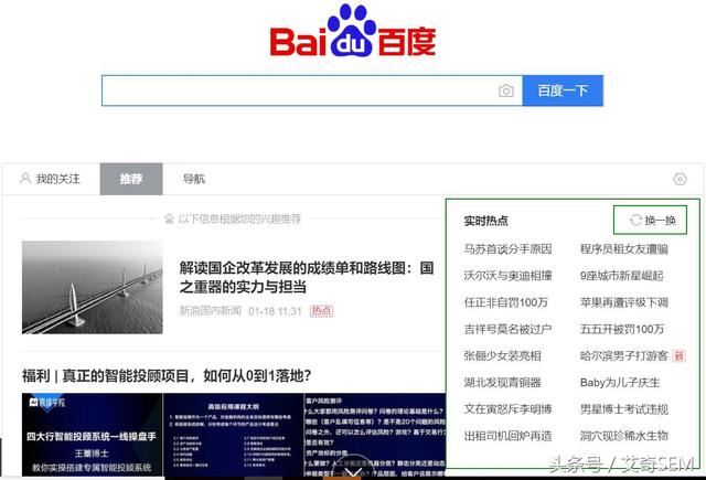 推廣越來越難做，看優化師逆襲的正確姿勢！